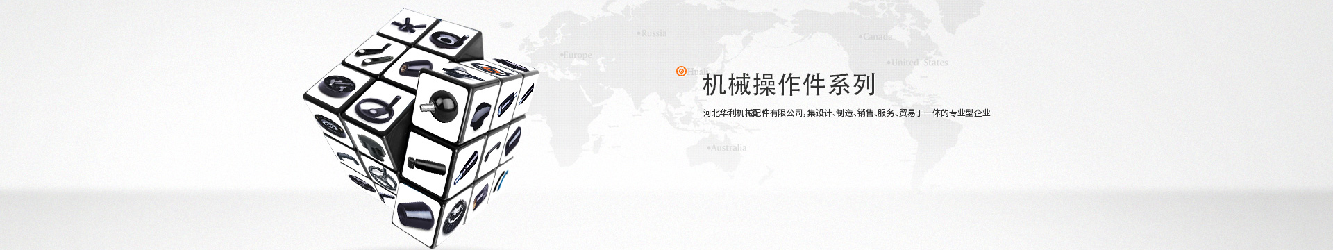 華利,手輪,雙幅條手輪,圓輪緣手輪,背面波紋手輪,內(nèi)波紋手輪,小手輪,微調(diào)手輪,舵盤手輪