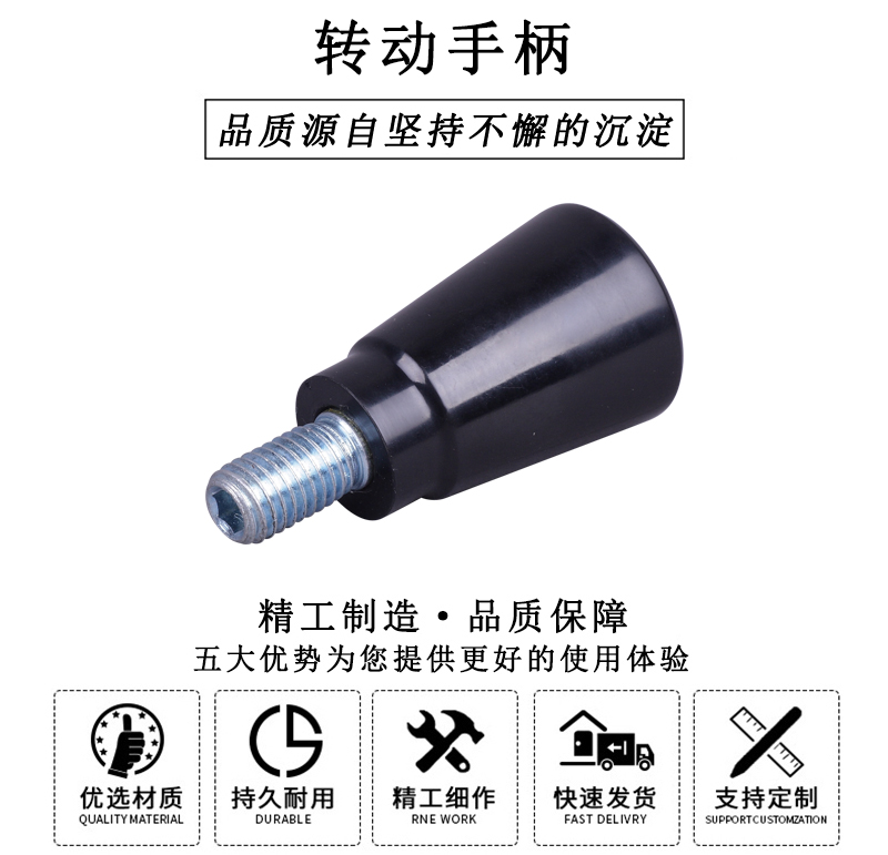 HL.11080 華利轉(zhuǎn)動(dòng)手柄