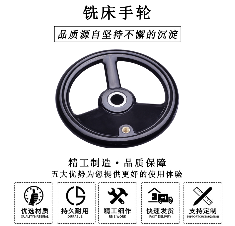 HL.13230 銑床手輪.jpg