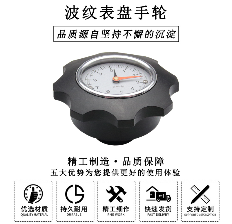 HL.22030 波紋表盤手輪