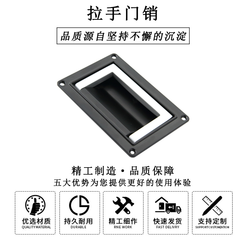 HL.51308 拉手門銷.jpg